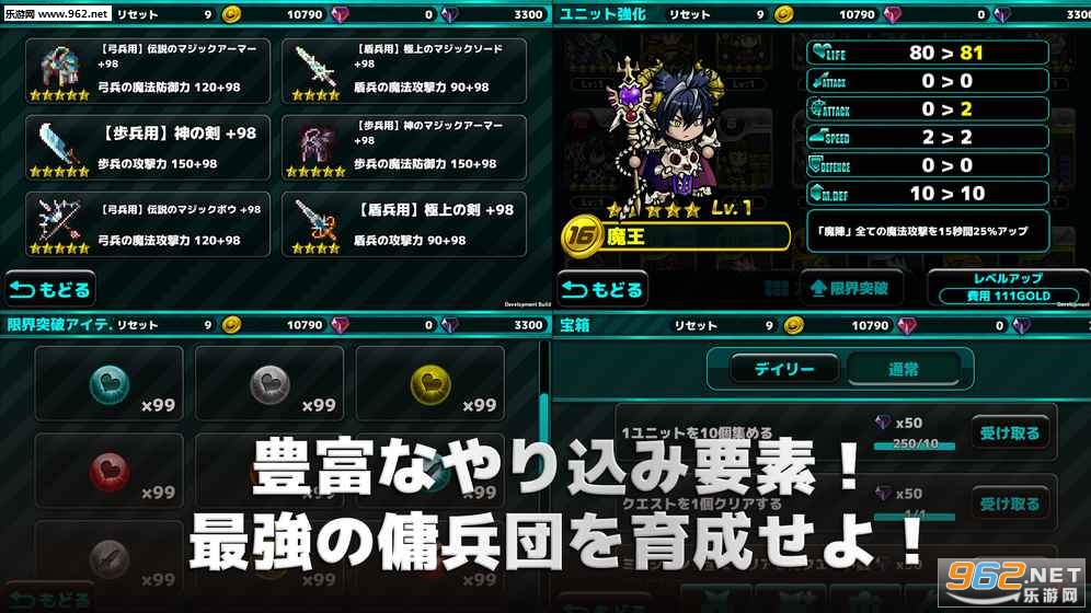 ħ��ꑤ΂����(ħ��½��Ӷ����������)v1.0.1��ͼ0