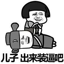 当爸爸后的变化搞笑表情包截图1