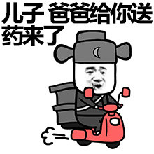 当爸爸后的变化搞笑表情包截图0