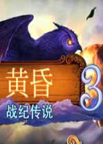 �ƻ�3��ս�ʹ�˵