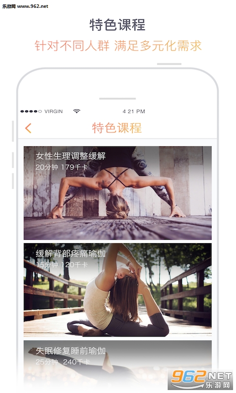 �٤����APPv1.6��ͼ0