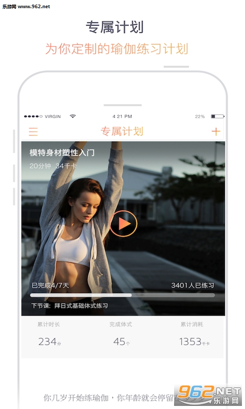 �٤����APPv1.6��ͼ1