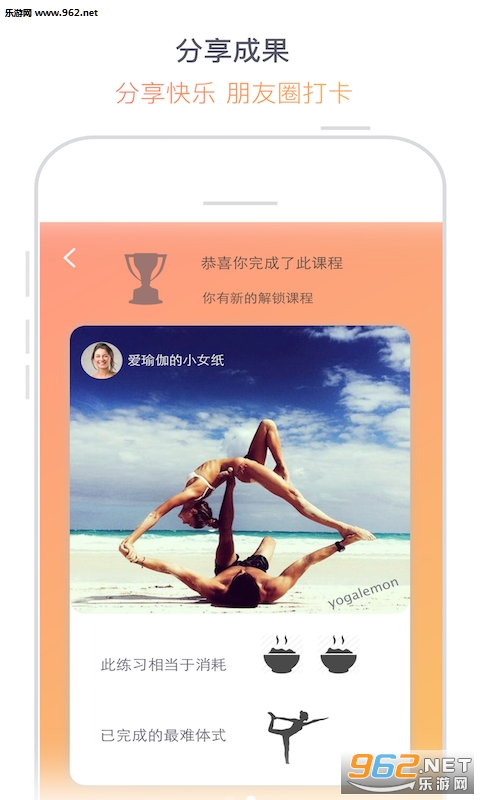 �٤����APPv1.6��ͼ2