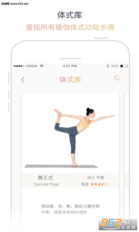 �٤����APPv1.6��ͼ3