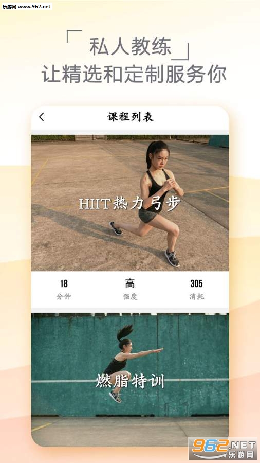 Try����app�ֻ����ͼ2