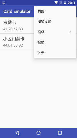 NFC��ģ��v3.0.4��ͼ2