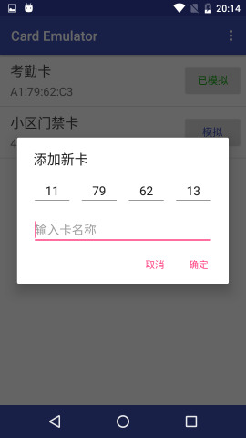 NFC��ģ��v3.0.4��ͼ1