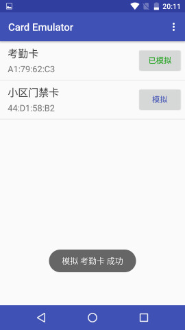 NFC��ģ��v3.0.4��ͼ3