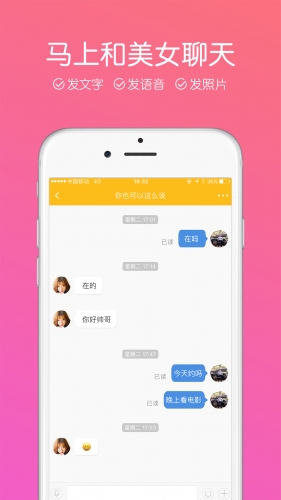 �۷���APP�ͻ���v1.2.2��ͼ2
