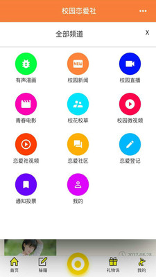 У԰������appv1.0.1��ͼ4