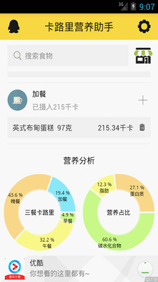 ��·��Ӫ������appv2.0.4��ͼ1