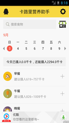 ��·��Ӫ������appv2.0.4��ͼ0