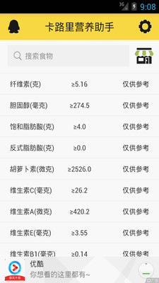 ��·��Ӫ������appv2.0.4��ͼ2