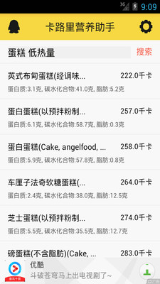 ��·��Ӫ������appv2.0.4��ͼ3