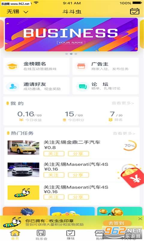 ������appv1.51��ͼ1