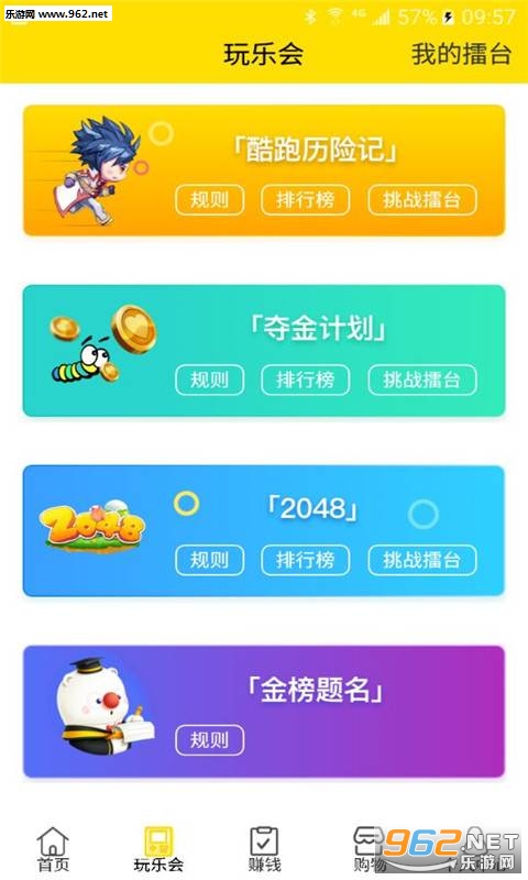������appv1.51��ͼ2