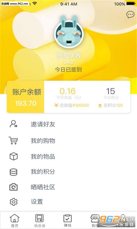 ������appv1.51��ͼ3