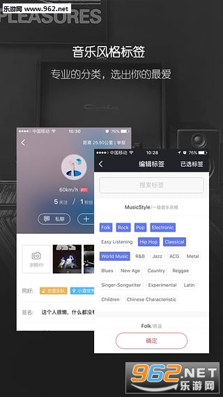 �㶯appv2.15.2��ͼ2