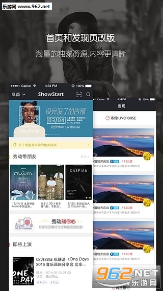 �㶯appv2.15.2��ͼ1