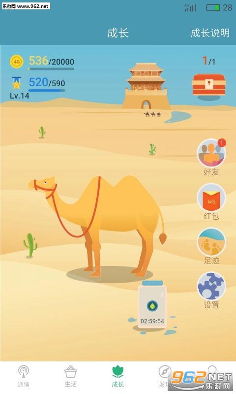 �����ضһ���������v1.2.3��ͼ0