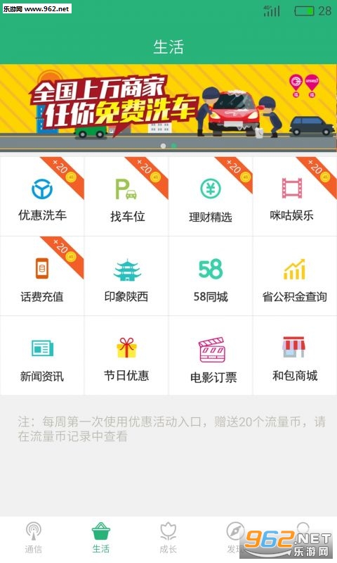 �����ضһ���������v1.2.3��ͼ2