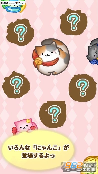 �ˤ�󤳤�(è��������Ϸ��׿��)��ͼ2