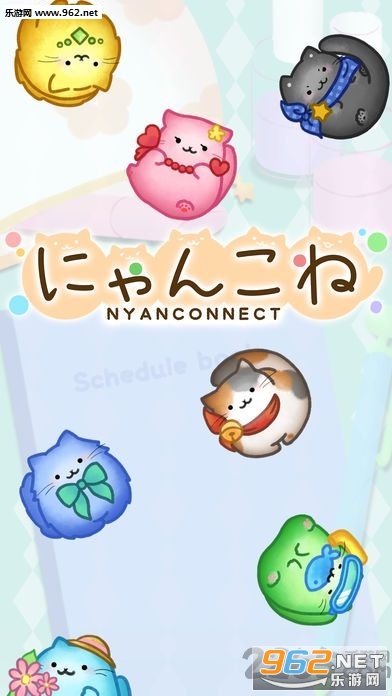 �ˤ�󤳤�(è��������Ϸ��׿��)��ͼ0