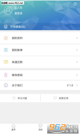 ���˻�appv1.0��ͼ0