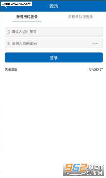 ���˻�appv1.0��ͼ1