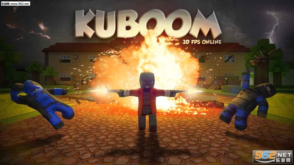 KUBOOM(��ը�����׿��)v0.23.0��ͼ0