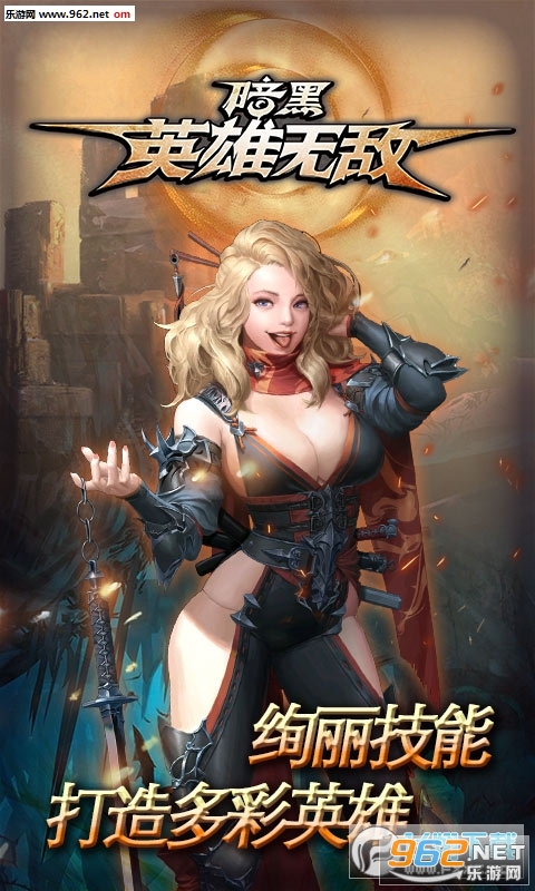 ����Ӣ���޵й������ͼ1