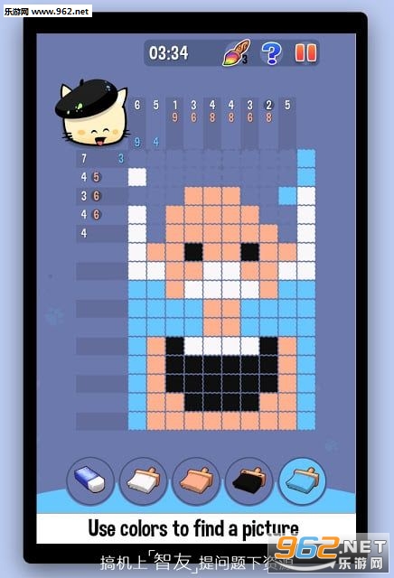 Hungry Cat Picross(��è��ͼ���鰲׿��)v1.83��ͼ0