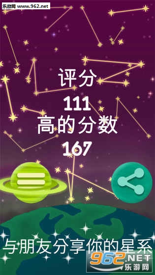 ����Seeing Stars������׿��v1.0��ͼ1