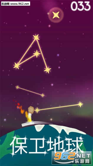 ����Seeing Stars������׿��v1.0��ͼ2