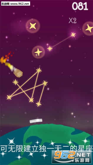����Seeing Stars������׿��v1.0��ͼ3