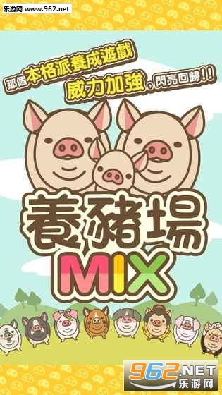 ������MIX������v9.7��ͼ2