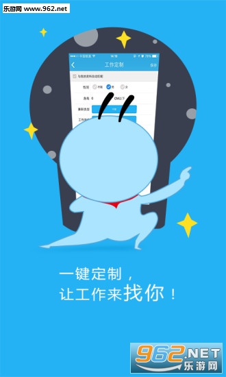 ���ϼ�ְ��׿��v1.3.8��ͼ0