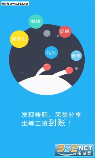 ���ϼ�ְ��׿��v1.3.8��ͼ2
