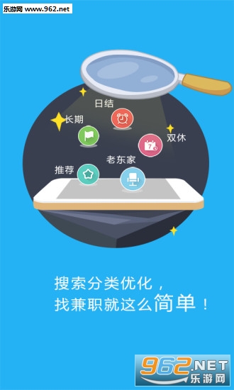 ���ϼ�ְ��׿��v1.3.8��ͼ1