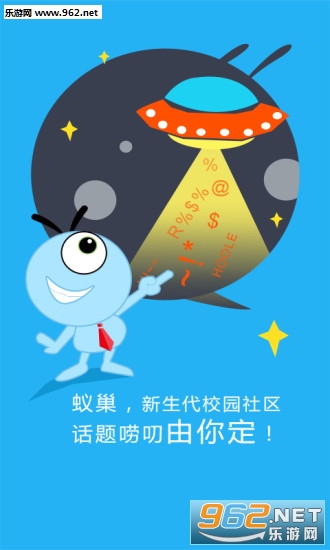 ���ϼ�ְ��׿��v1.3.8��ͼ3