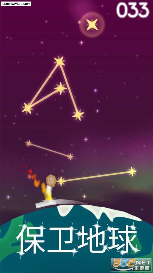 ����Seeing Stars�ٷ���v1.0��ͼ2