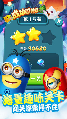 ��͵�̰�3������Ϸ��׿���ͼ2
