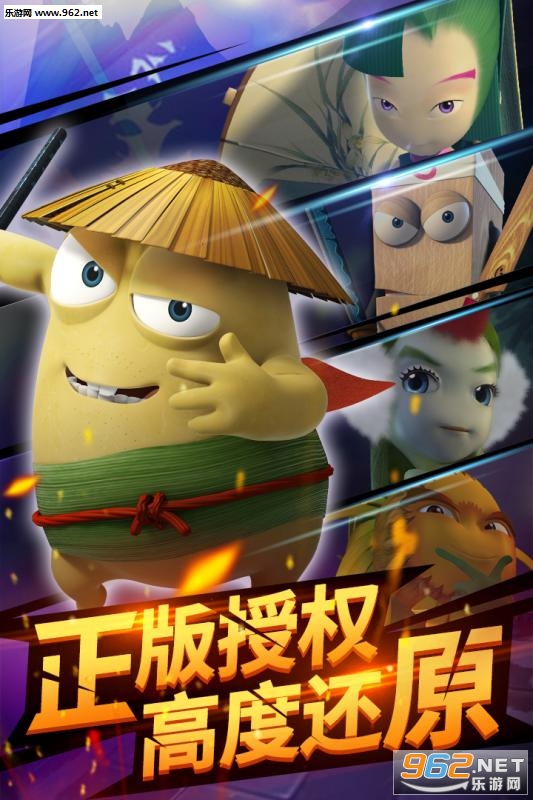������֮�����ٶȰ�v1.0.2��ͼ0