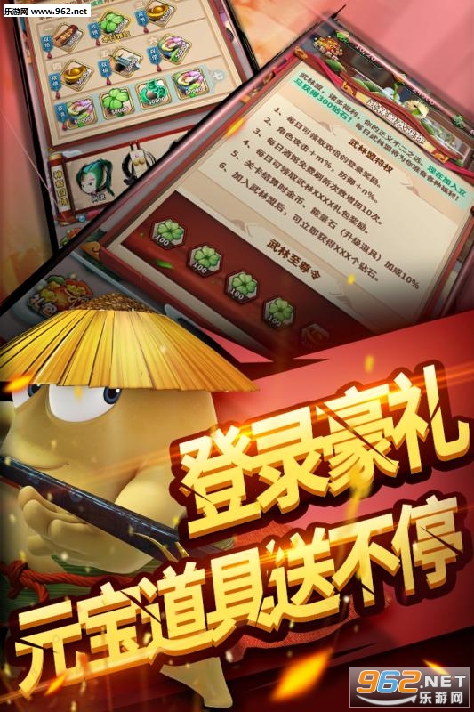 ������֮�����ٶȰ�v1.0.2��ͼ4