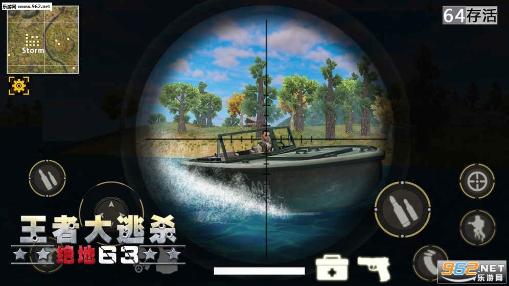 Exile Game(���ߴ���ɱ����63��Ϸ�ٷ���)v1.0��ͼ2