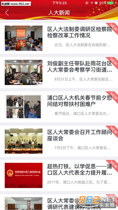 �ֿ��˴�appv2.8��ͼ1
