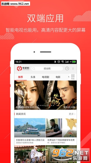 ���ӷ۰�׿��v4.6.1��ͼ0