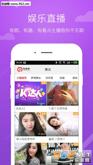 ���ӷ۰�׿��v4.6.1��ͼ4