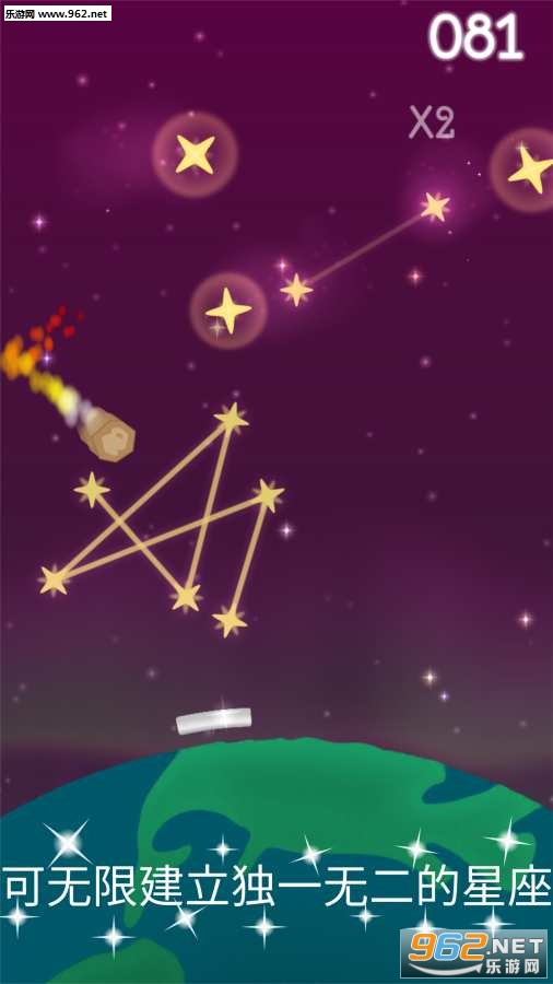 ����Seeing Starsȫ������v1.0��ͼ3