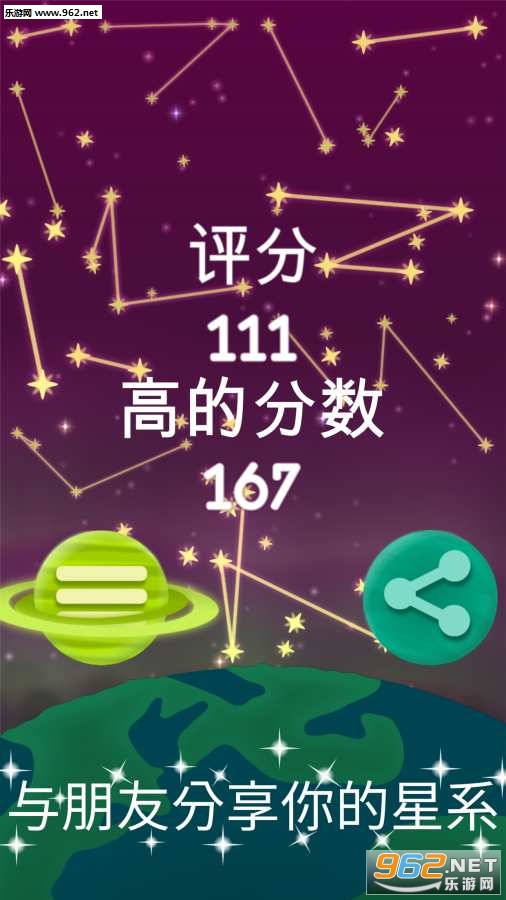 ����(Seeing Stars)��׿��v1.0��ͼ4